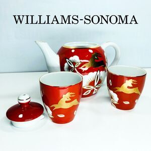 Williams Sonoma "Thai Tea for 2" Imari Gold Teapot w/ 2 Cups, Never used.